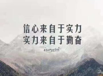 企业老板励志名言