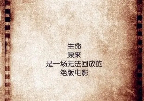 为了生活努力的说说文案