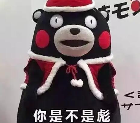 东北骂人的话经典语录文案