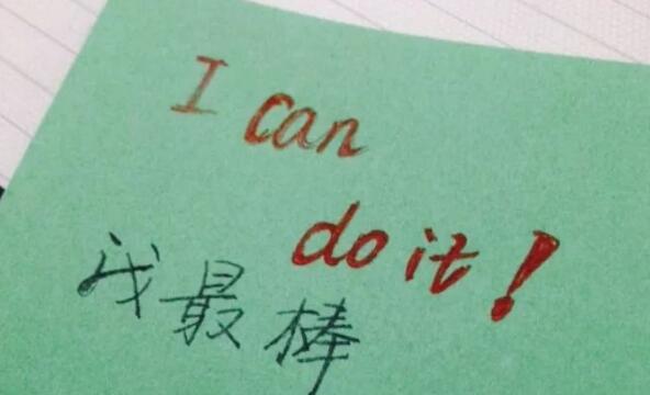 早安励志图片一句话