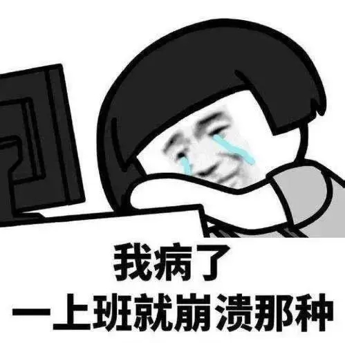 假期结束了发个朋友圈