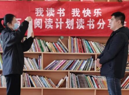 读书分享会主持词