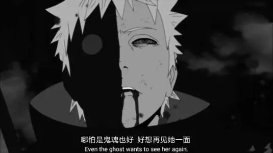 琳对带土说最感人的话