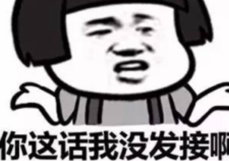 台湾腔电视剧语录文案