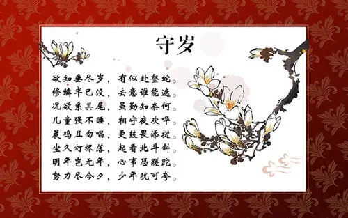 关于描写节日的句子文案