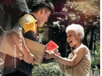 快递员朋友圈文案