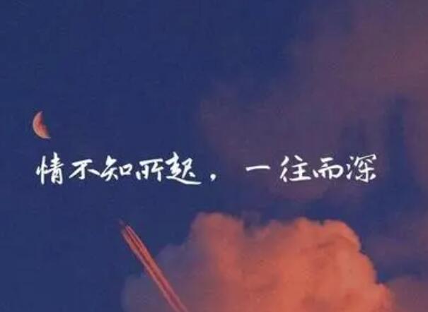 甜蜜幽默的情话文案