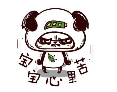 表达受委屈的心情短语