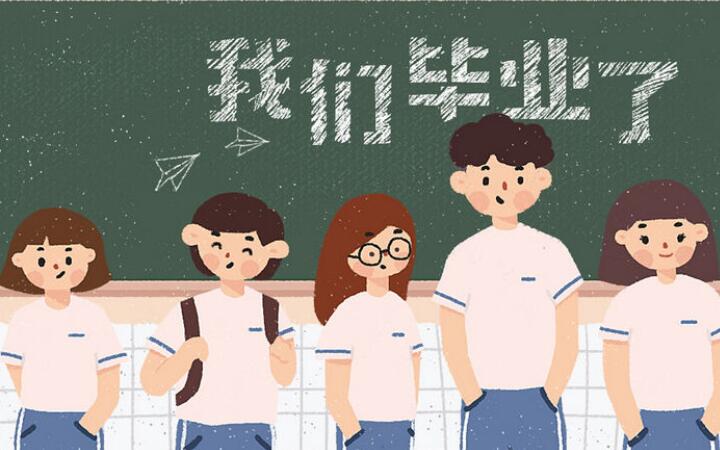 赞美毕业季的句子文案