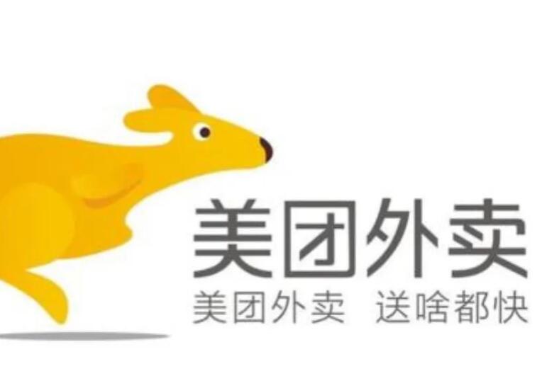 如何用一句话描述美团外卖