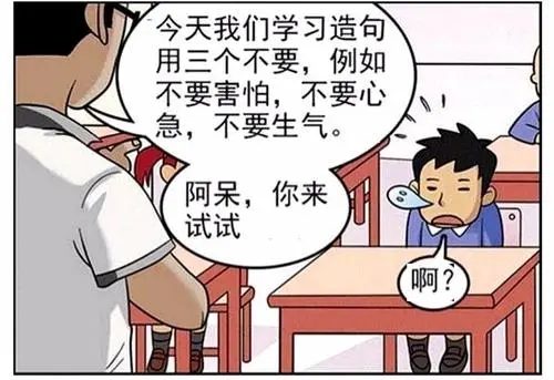 比如造句子文案