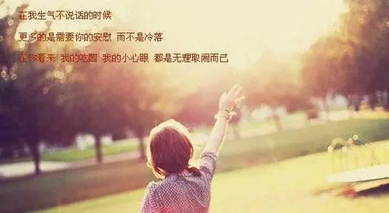 好失落的伤感说说文案