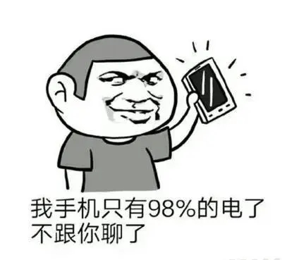 开心搞笑的句子文案