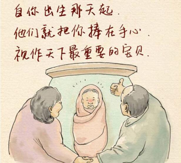 感恩姥姥姥爷养大的话