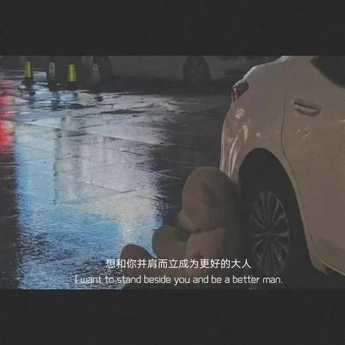 被闺蜜伤了心的文案