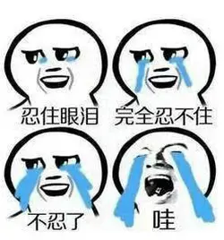 非常难的句子文案