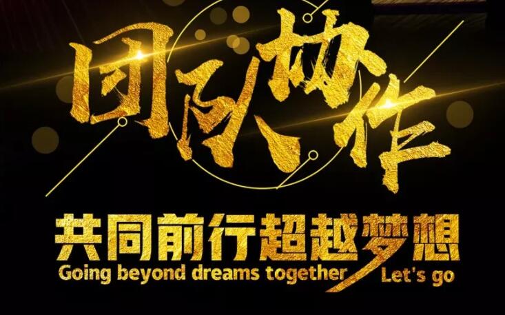 销售早安语录文案正能量短句