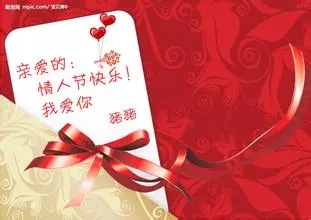 情人寄语大全集