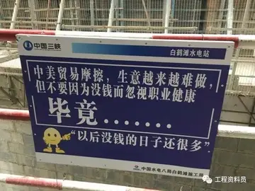 安全警示语录文案