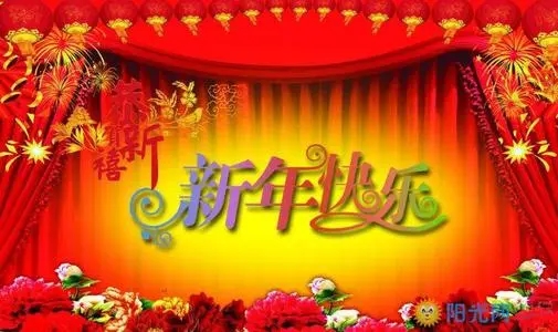 描写春节的一段话短