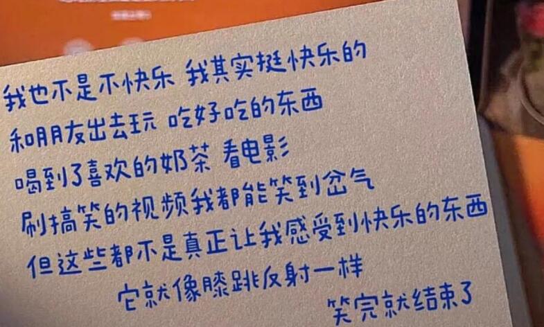 宝藏女孩句子文案迷