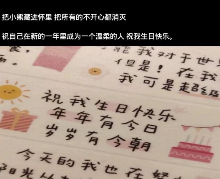 生日发朋友圈的句子文案