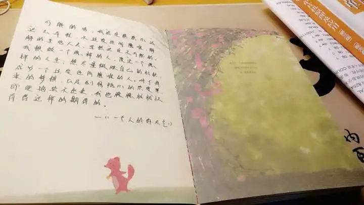 形容我喜欢女孩子的一段话