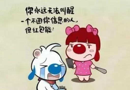 朋友搞笑互怼的句子文案