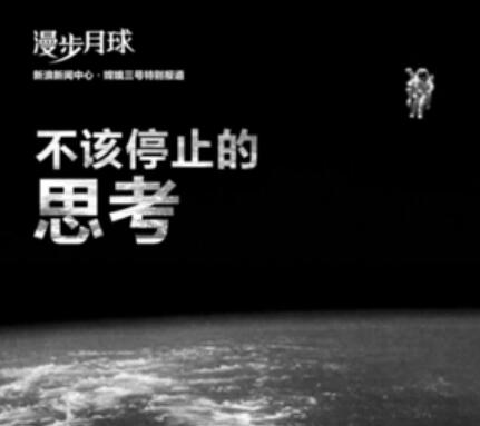 关于思考的名人名言