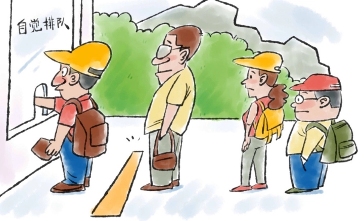 寄语文明清远短语短句活动