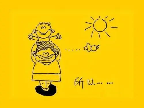 一段关于亲情的感悟