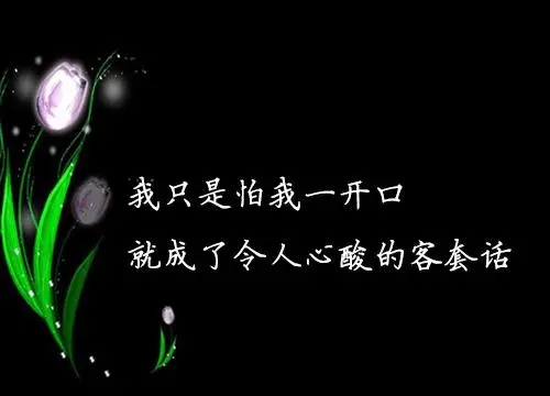 冷漠的经典语录文案