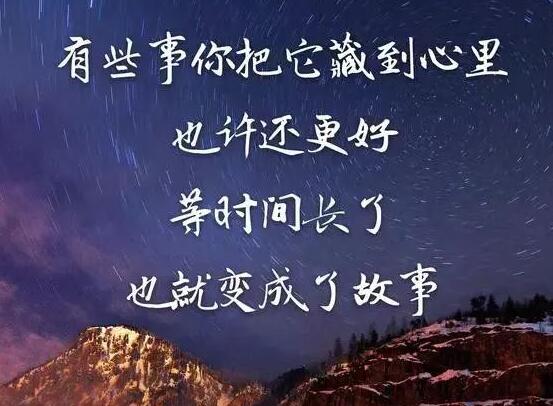 难过的句子文案说说心情