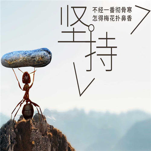 励志正能量人生语录文案