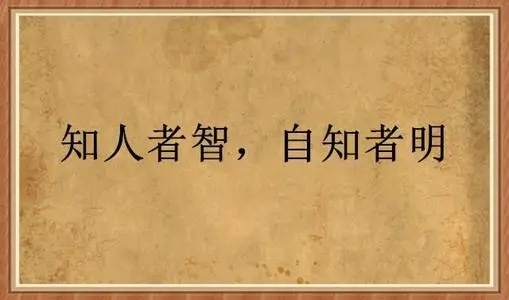 做人要有原则的句子文案