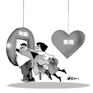 人在利益面前经典话