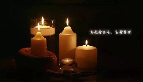 逝者安息的祝福语