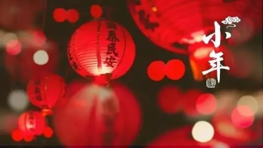 辞旧迎新的句子文案正能量