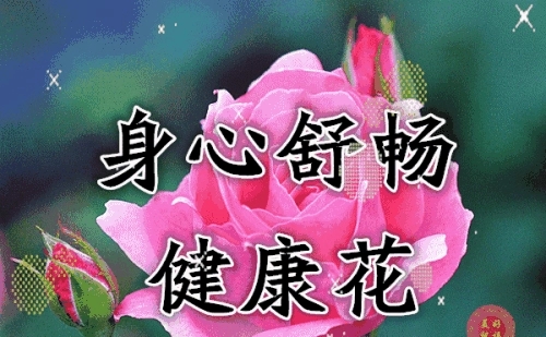 祝福别人幸福的话简短唯美