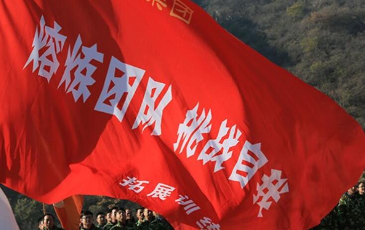 团建文案简短句子