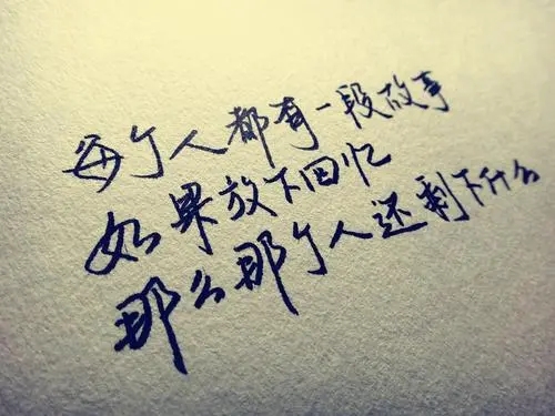 姐妹句子文案唯美简短的