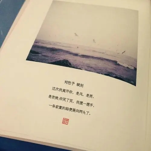 表达悲伤的古诗词