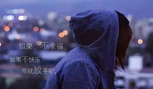 心里不痛快憋屈的说说文案