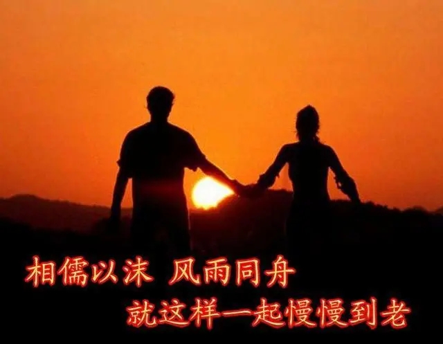 结婚十年精辟感言