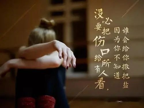 一辈子不换的个性签名