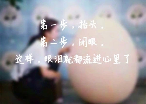 慢慢看透慢慢心凉的说说文案