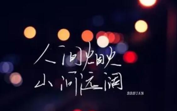 老板发朋友圈文案