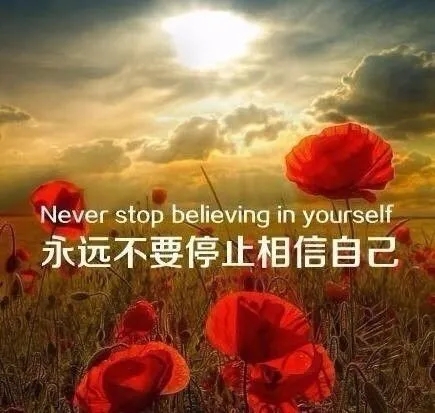 卖服装正能量的句子文案