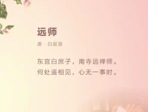 赞美教师的诗句文案和名言