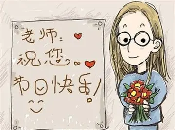 教师节发表朋友圈的句子文案